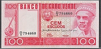 Cape Verde, 100 Escudos, 1977, P-54a, GemCU
